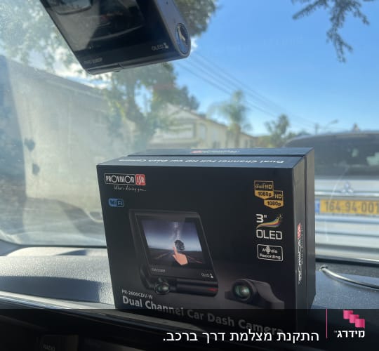 מצלמת רכב מותקנת ומארז מצלמת דשבורד על לוח המחוונים